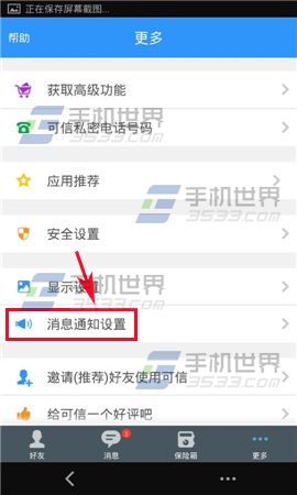 telegram 设置中文_telegram 设置中文_telegram 设置中文