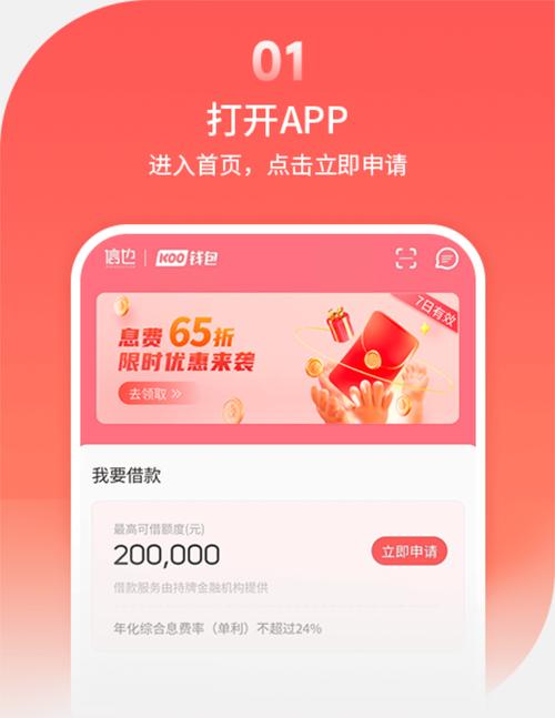 IToken钱包安卓版下载超受欢迎，功能全且安全便捷