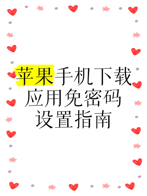 苹果用户必看！imtoken官方苹果下载途径及安全指南