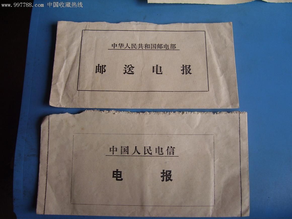 电报下载_电报下载_电报下载