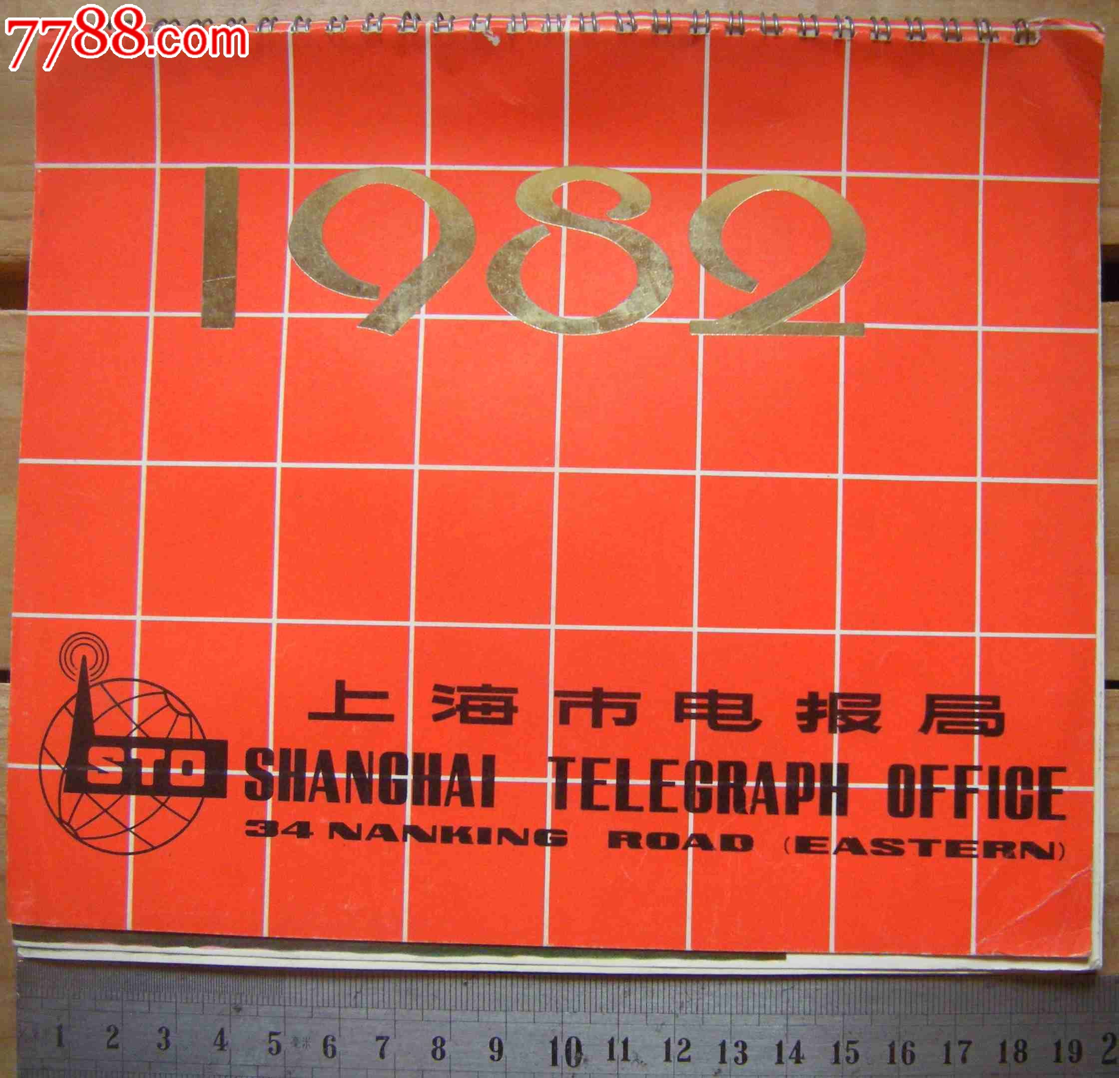 电报_美国电报电话公司_谁发明了电报